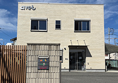 天美動物診療所