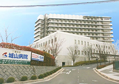 城山病院
