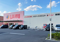 ラ・ムー羽曳野店