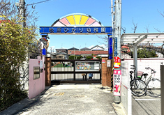 松原ひかり幼稚園